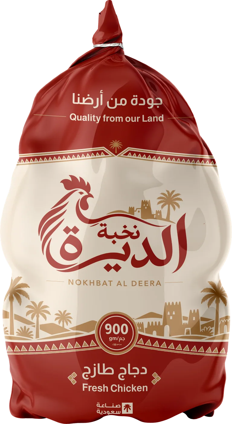 كيس دجاج كامل طازج من نخبة الديرة بوزن ٩٠٠ جم