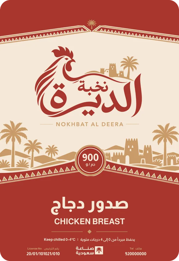 صدور دجاج