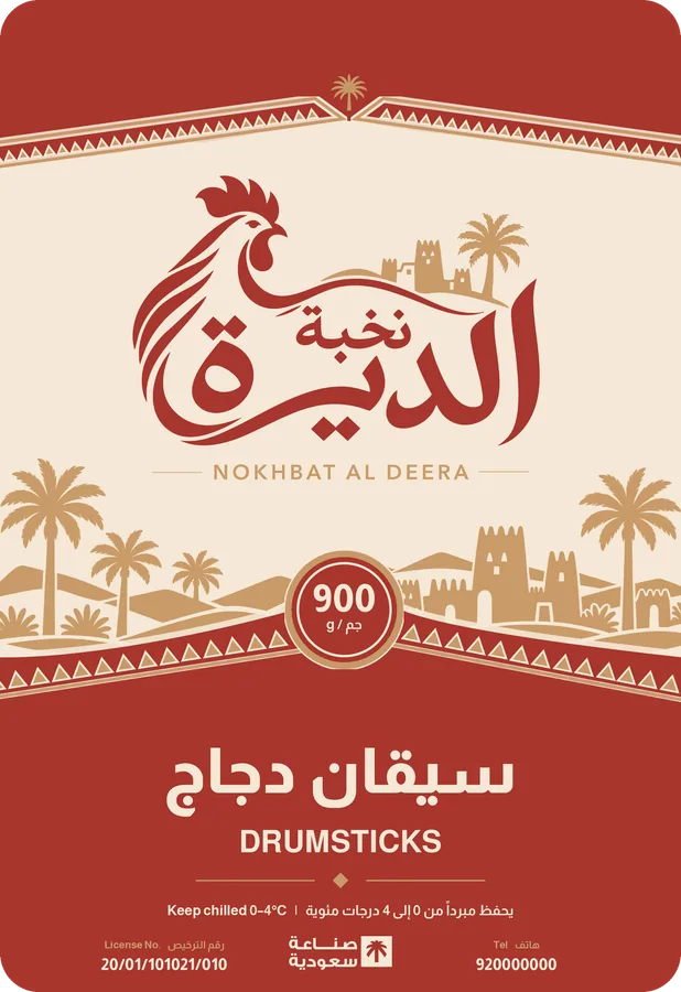سيقان
