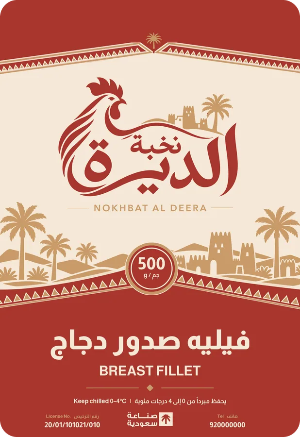 فيليه صدور